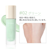 ブライト マルチ プロテクト ベース - ZEESEA COSMETICS