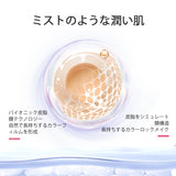 「雲のような軽やかさ」マルチチーククリーム - ZEESEA COSMETICS