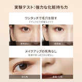 長持ちする二重層エアクッションファンデーション - ZEESEA COSMETICS