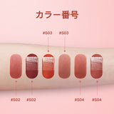 クラウド ダブルエンド リップ グレーズ - ZEESEA COSMETICS