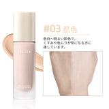 ブライト マルチ プロテクト ベース - ZEESEA COSMETICS