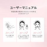 全日オイルコントロールメイクキープミスト 化粧崩れ防止 - ZEESEA COSMETICS