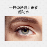 ZEESEA 長持ちするウォータープルーフマスカラ - ZEESEA COSMETICS