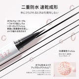 ZEESEA「極細0.1mm」エルフリキッドアイライナー - ZEESEA COSMETICS