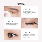 ZEESEA「極細0.1mm」エルフリキッドアイライナー - ZEESEA COSMETICS