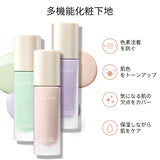 ZEESEA マルチエフェクトケアプライマー - ZEESEA COSMETICS