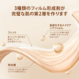ZEESEA 皮脂コントロールクッションファンデーション - ZEESEA COSMETICS
