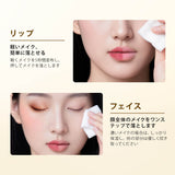 ZEESEA 美容液入り・やさしいアイ&リップリムーバー - ZEESEA COSMETICS