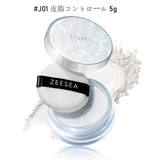 ZEESEA  「ゼロ」粉感皮脂コントロールルースパウダー - ZEESEA COSMETICS
