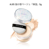 ZEESEA  「ゼロ」粉感皮脂コントロールルースパウダー - ZEESEA COSMETICS