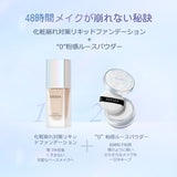 化粧崩れ対策 リキッドファンデーション - ZEESEA COSMETICS