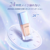 化粧崩れ対策 リキッドファンデーション - ZEESEA COSMETICS