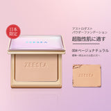 ZEESEA オイルコントロール フェイスパウダー - ZEESEA COSMETICS