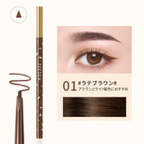 ZEESEAブロウペンシル