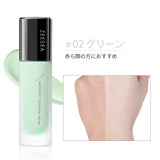 ナチュラルマットベース - ZEESEA COSMETICS