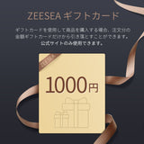 ZEESEA ギフトカード (公式サイトでのみ購入可能) - ZEESEA COSMETICS