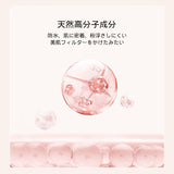 ZEESEA  「ゼロ」粉感皮脂コントロールルースパウダー - ZEESEA COSMETICS