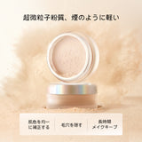 ZEESEA  「ゼロ」粉感皮脂コントロールルースパウダー - ZEESEA COSMETICS