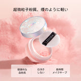 ZEESEA  「ゼロ」粉感皮脂コントロールルースパウダー - ZEESEA COSMETICS