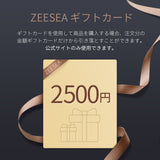 ZEESEA ギフトカード (公式サイトでのみ購入可能) - ZEESEA COSMETICS