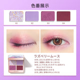 ZEESEA 夢幻燦爛 動物シリーズ 四色アイシャドウ - ZEESEA COSMETICS