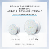 ZEESEA  「ゼロ」粉感皮脂コントロールルースパウダー - ZEESEA COSMETICS