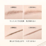 アイブロウペンシル