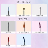 ダイヤモンドシリーズ カラーマスカラ - ZEESEA COSMETICS