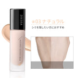 ナチュラルマットベース - ZEESEA COSMETICS