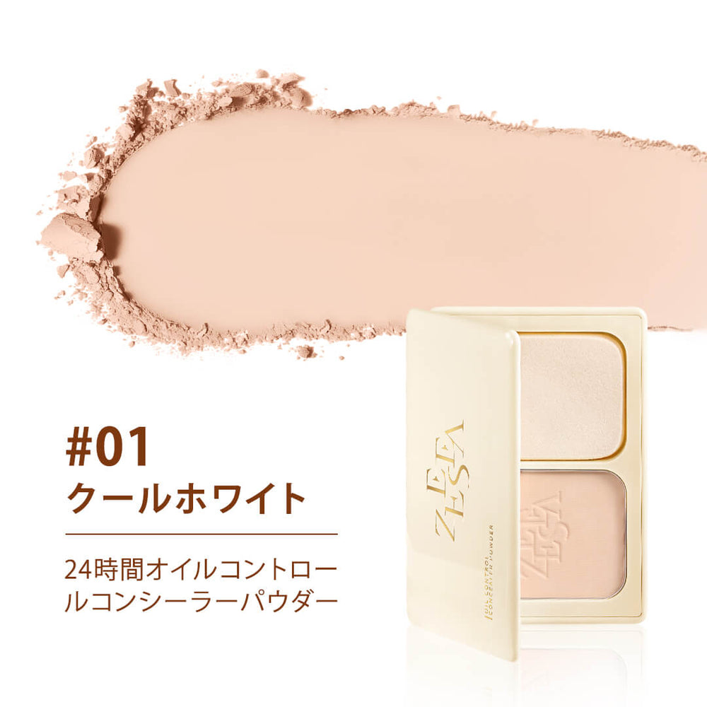 fyさま専用品 パウダーファンデ　カバータイプ OC05 ケイト カバーシールド パウダーファンデーション 00 | 花王