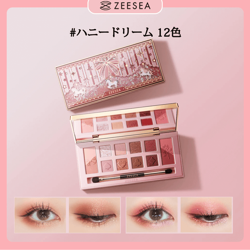 ZEESEAの色彩魔法・全アイシャドウ特別価格 - ZEESEA COSMETICS