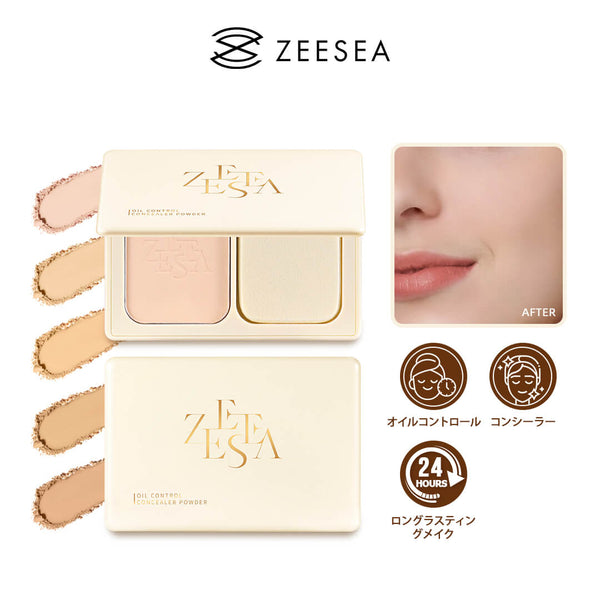 ZEESEA オイルブロックカバーパウダー