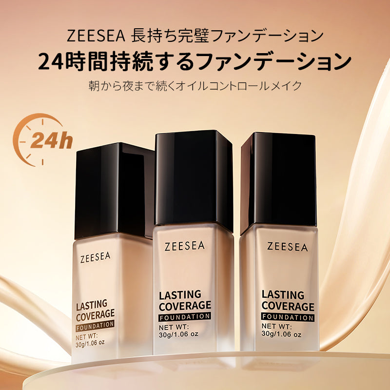 ZEESEA 24時間持続オイルコントロールリキッドファンデーション