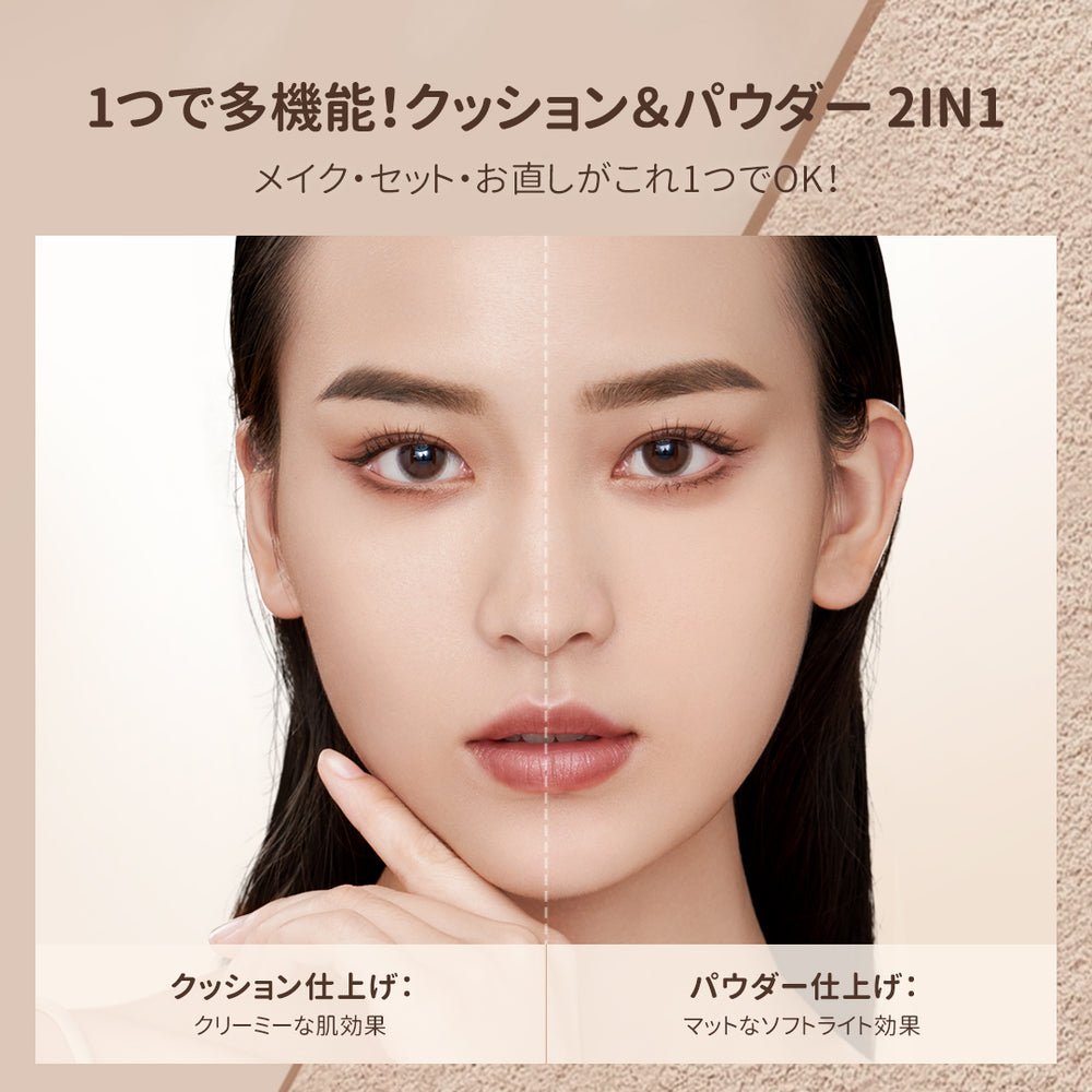 DeAMIクッションファンデーション 2個セット DeAMI クッションファンデーション - メルカリ