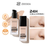 ZEESEA 24時間持続オイルコントロールリキッドファンデーション