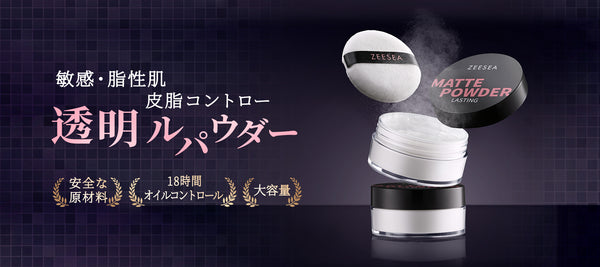☆sky cosmetics☆様 3点おまとめ 2c1deeda1432d020d3dab04cfcc78f
