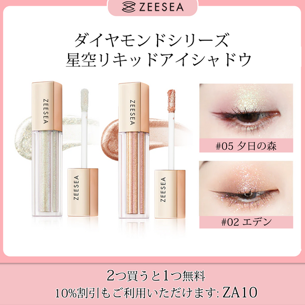 中国コスメ 18点セット Flowerknows ZEESEA 中国コスメ 18点セット 中国コスメ 18点セット Flowerknows ZEESEA 中国コスメ 18点セット