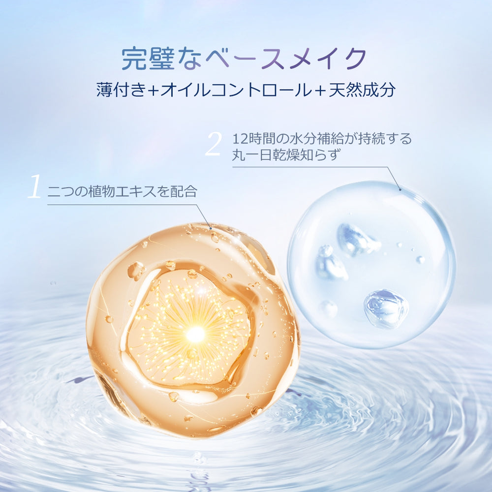 ls nudism 03 化粧崩れ対策 リキッドファンデーション