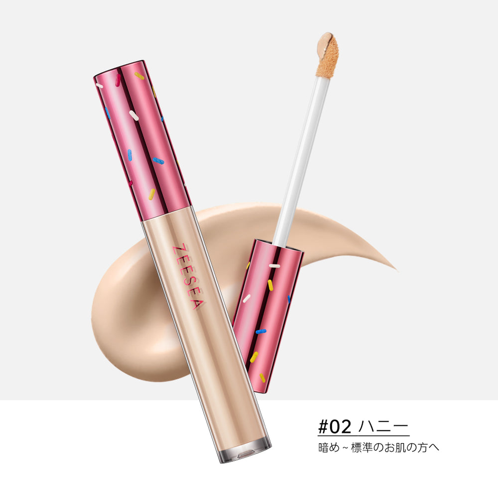 セイジュ　コンシーラー 4939553011262-S.jpg