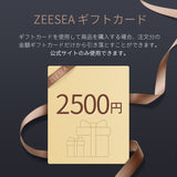 ZEESEA ギフトカード (公式サイトでのみ購入可能)
