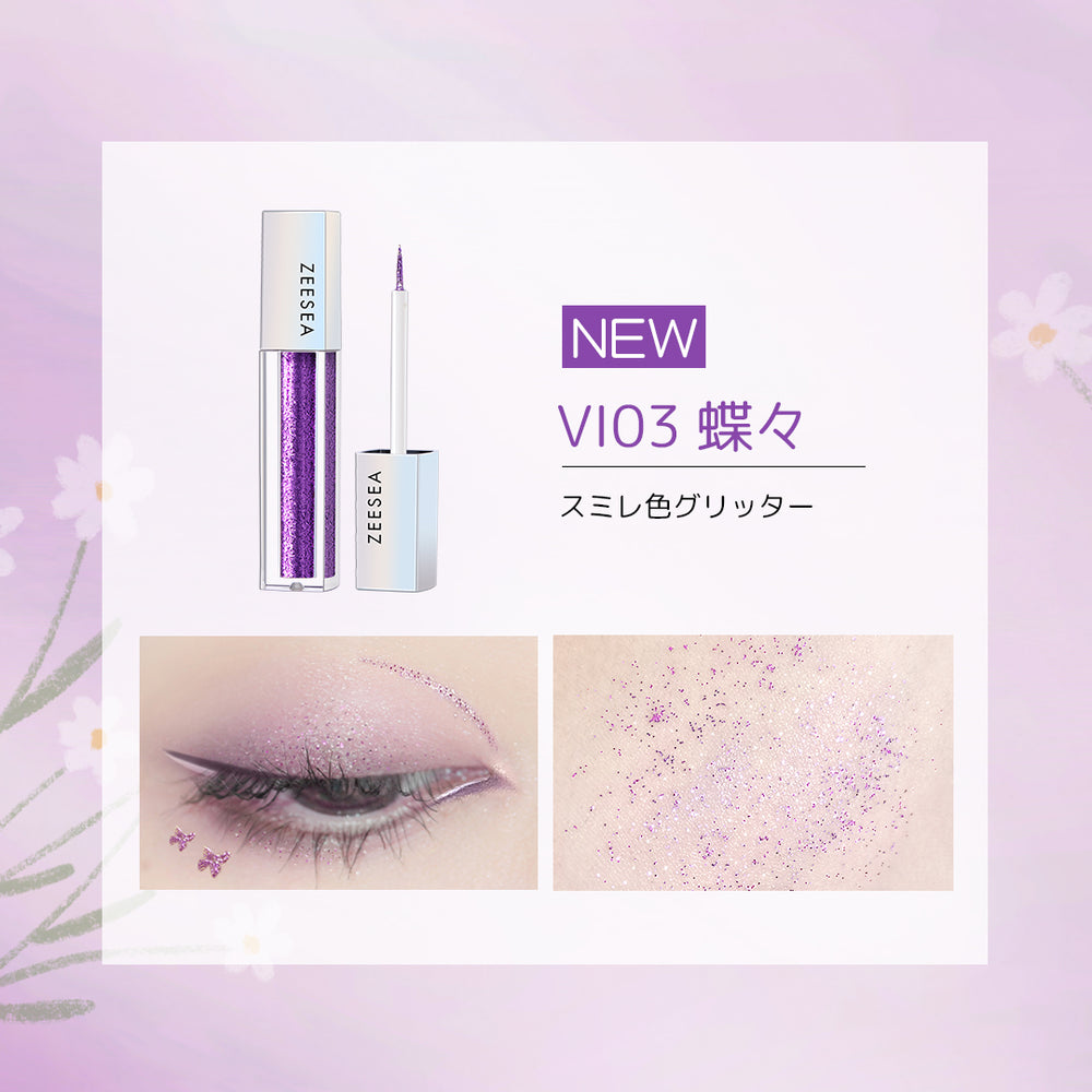 限定アイシャドウパレットとリキッドアイライナーセット e0fe0639e5600d854c1c003b279972